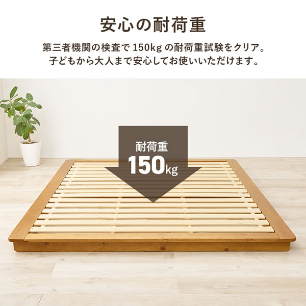 ステージデザインヘッドレス仕様頑丈すのこベッド【Clovis】を通販で激安販売