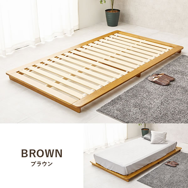 ステージデザインヘッドレス仕様頑丈すのこベッド【Clovis】を通販で激安販売