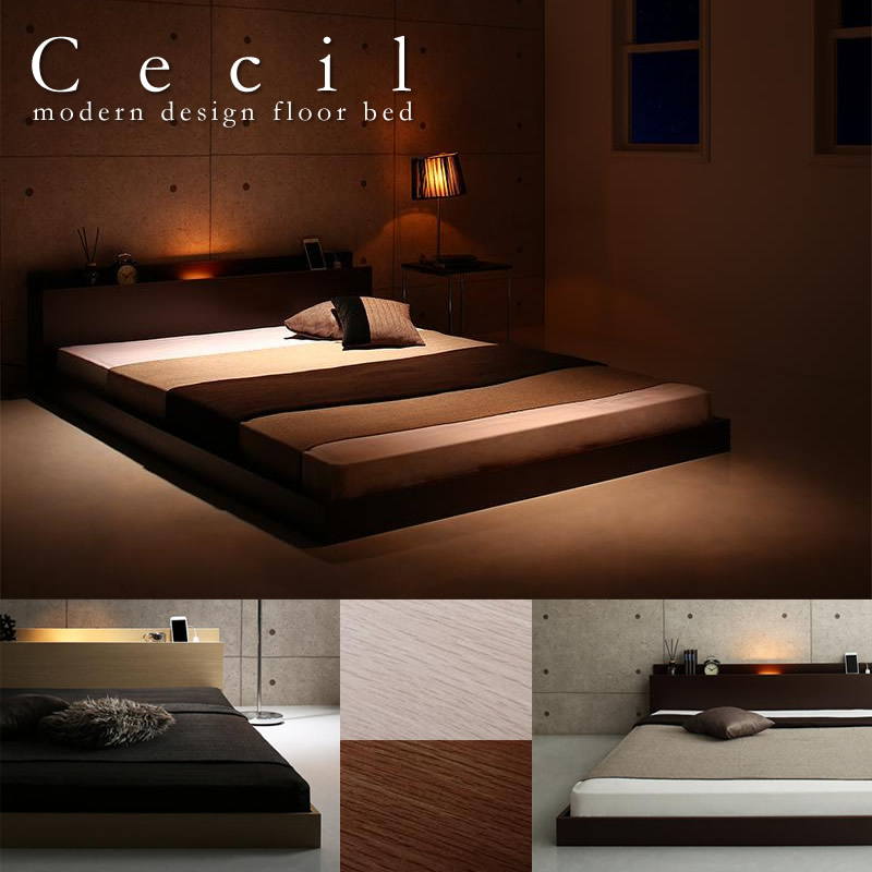 格安照明付きフロアベッド【Cecil】セシル