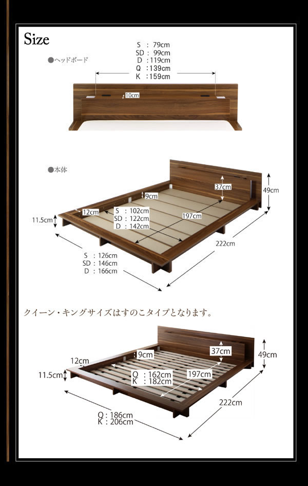 モダンライト・コンセント付きフロアベッド【Sante】サンテを通販で激安販売