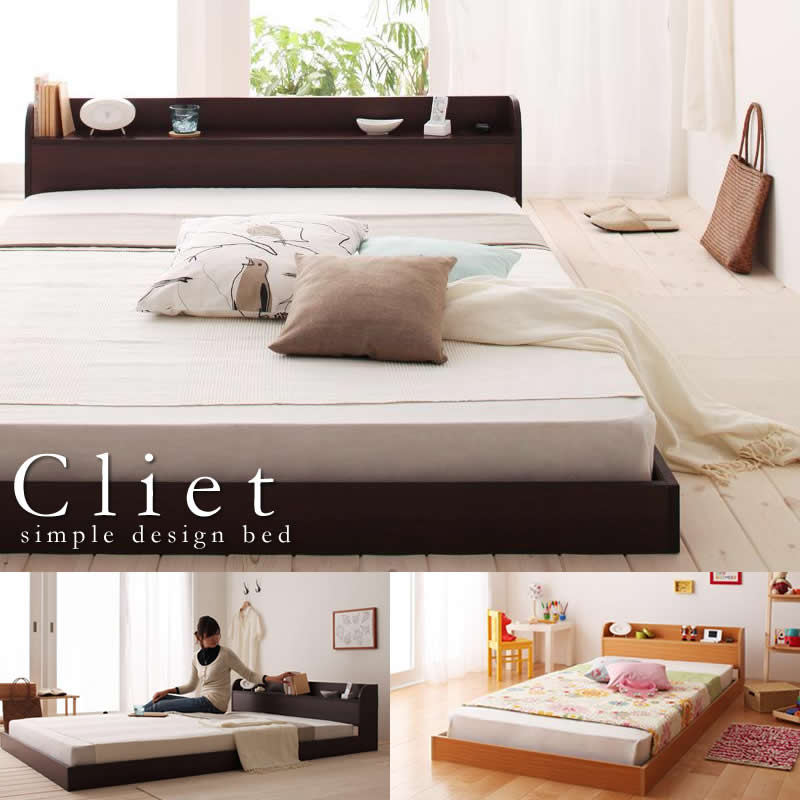 棚・コンセント付きフロアベッド【Cliet】クリエット