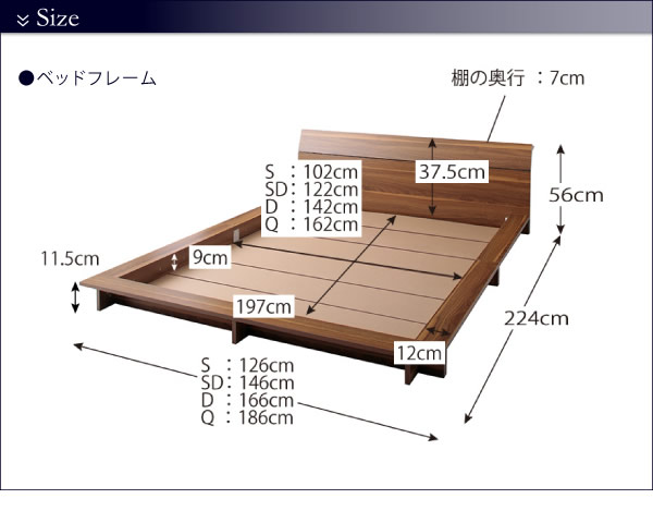 棚＆４口コンセント付きステージデザインフロアベッド【Aster】アステルを通販で激安販売