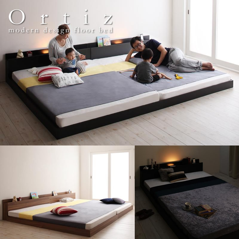 大人気！照明付きフロア連結ベッド【Ortiz】オルティス
