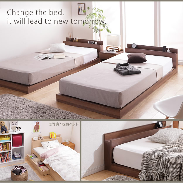 ファミリー ベッド ワイドK260(SD+D) 連結ベッド 家族ベッド