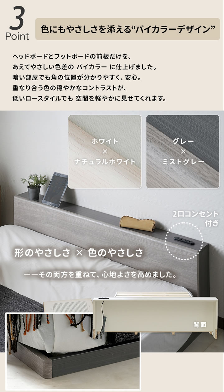 連結できる角のないすのこフロアベッド【Roundia】ファミリー対応を通販で激安販売