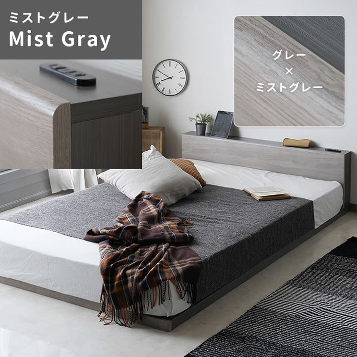 連結できる角のないすのこフロアベッド【Roundia】ファミリー対応を通販で激安販売