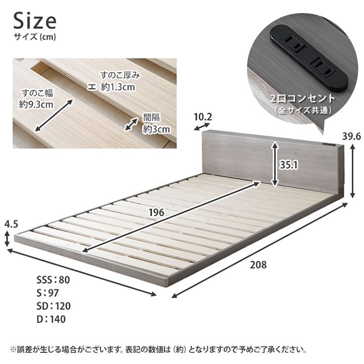 連結できる角のないすのこフロアベッド【Roundia】ファミリー対応を通販で激安販売