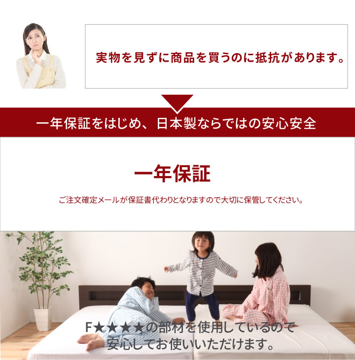 日本製・低ホルムアルデヒド・連結対応フロアベッド【Samuel】サミュエルを通販で激安販売