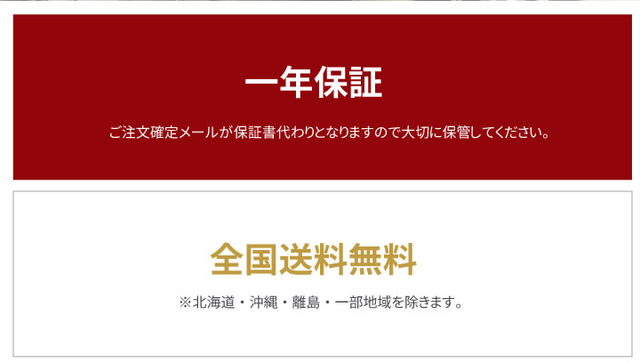 日本製・低ホルムアルデヒド・連結対応フロアベッド【Samuel】サミュエルを通販で激安販売