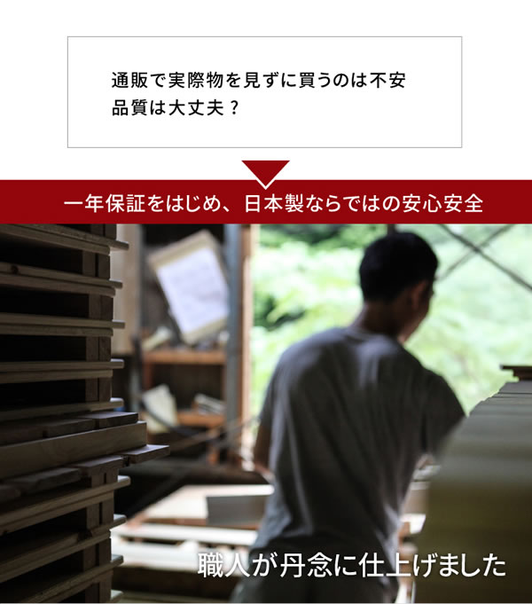 布団が干せる日本製無塗装ひのきすのこベッド：フロアタイプを通販で激安販売