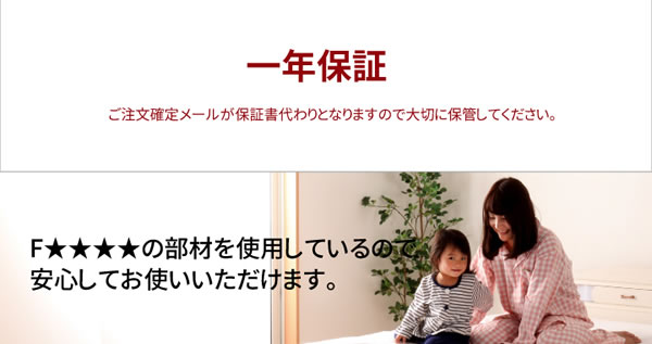 布団が干せる日本製無塗装ひのきすのこベッド：フロアタイプを通販で激安販売