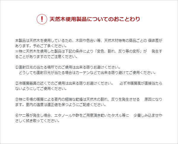 布団が干せる日本製無塗装ひのきすのこベッド：フロアタイプを通販で激安販売