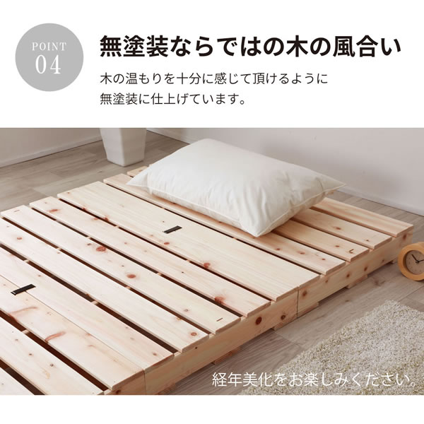 ヒノキすのこパレットベッド 日本製・無塗装・耐荷重500kg 繊細すのこも