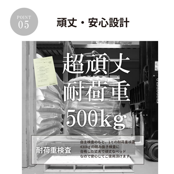 ヒノキすのこパレットベッド 日本製・無塗装・耐荷重500kg 繊細すのこも