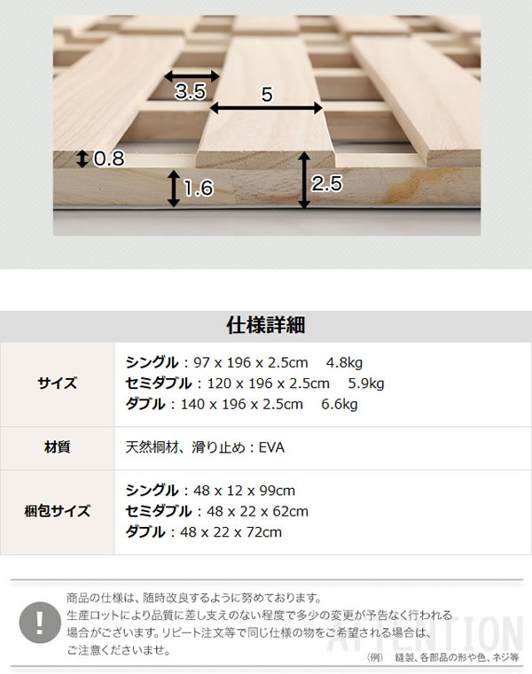 桐仕様すのこベッド　4つ折り式を通販で激安販売