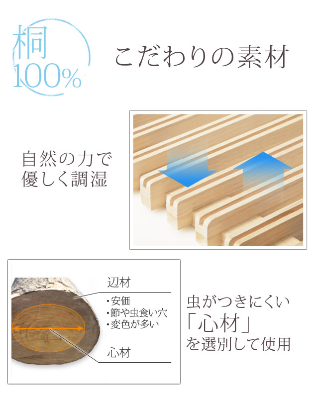 1秒で簡単布団干し！アシスト機能付き「みやび格子」すのこベッド【エアライズ】を通販で激安販売