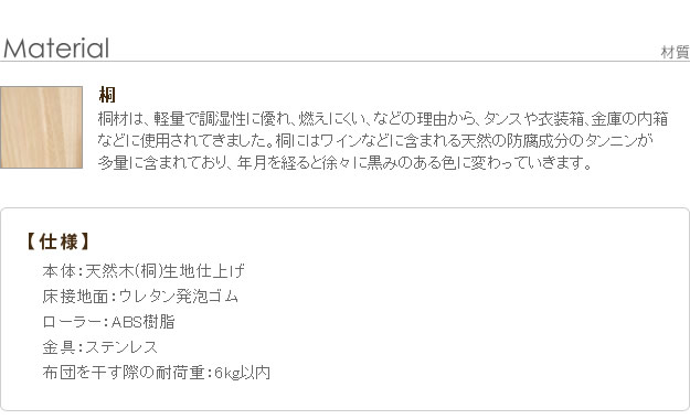 1秒で簡単布団干し！アシスト機能付き「みやび格子」すのこベッド【エアライズ】を通販で激安販売