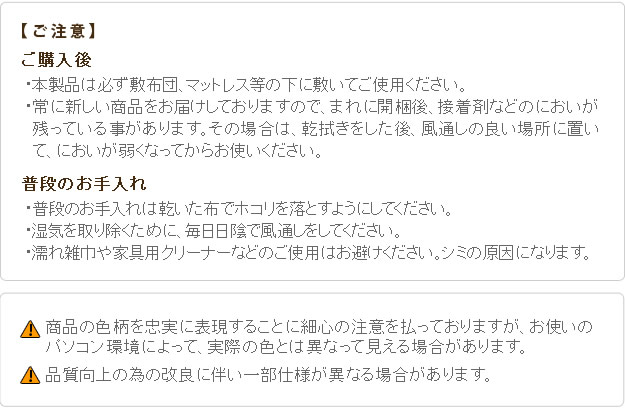 1秒で簡単布団干し！アシスト機能付き「みやび格子」すのこベッド【エアライズ】を通販で激安販売