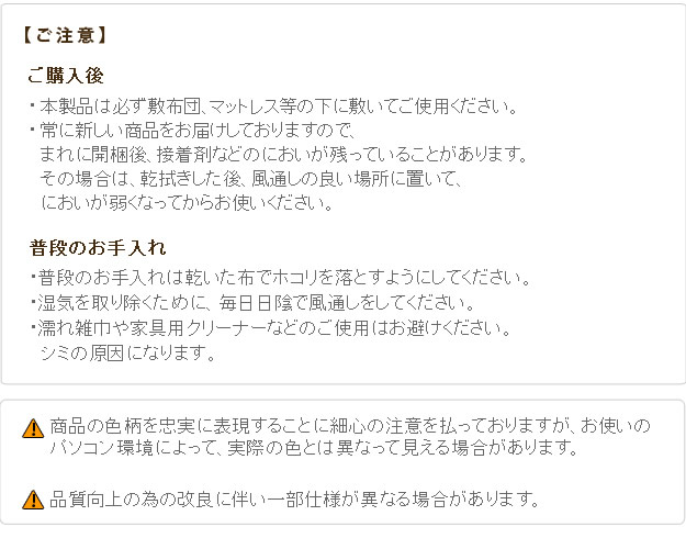 通気性2倍で丸めて収納 「みやび格子」すのこベッド　シングル【ロールタイプ】を通販で激安販売