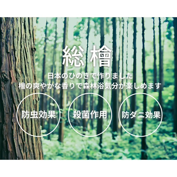 日本製無塗装ひのきすのこベッド：ロールタイプ 超特価を通販で激安販売