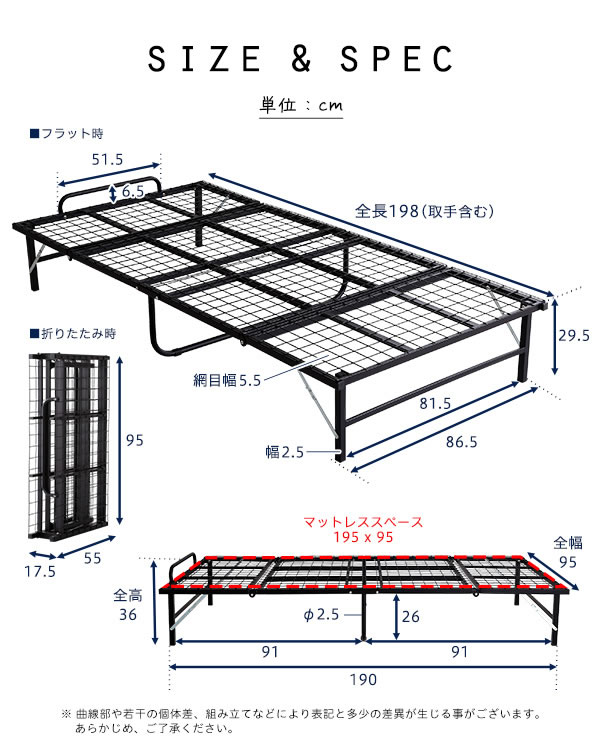 4つ折り収納可能！スチールパイプ折りたたみベッド【Lucia】を通販で激安販売