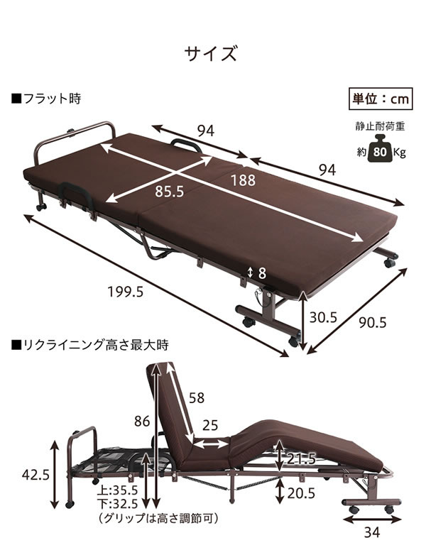 電動リクライニングベッド【Doris】無段階リクライニング＆高反発ウレタンマットレスを通販で激安販売