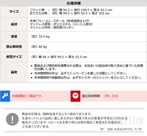 電動リクライニングベッド【Doris】無段階リクライニング＆高反発ウレタンマットレスを通販で激安販売