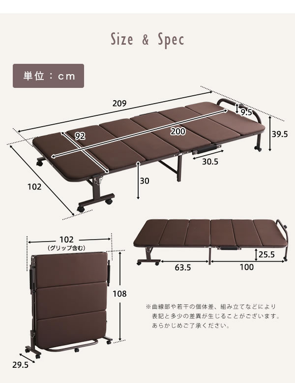 高反発ウレタンで寝心地抜群！コンパクト折りたたみベッド【Herbert】を通販で激安販売