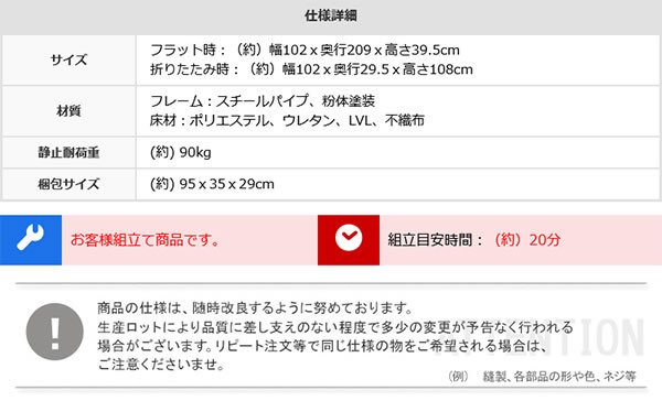 高反発ウレタンで寝心地抜群！コンパクト折りたたみベッド【Herbert】を通販で激安販売