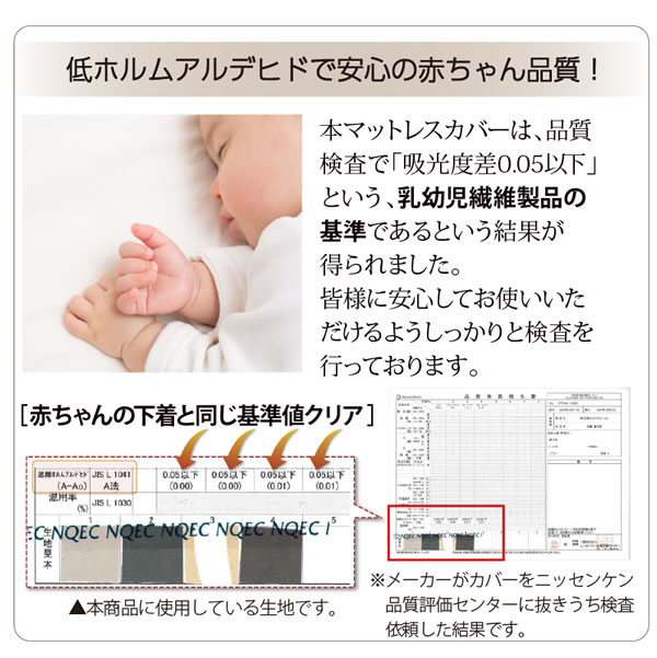 届いてすぐ使える 洗える布団4点セット｜ほこりが出にくい清潔ニュアンスカラーを通販で激安販売