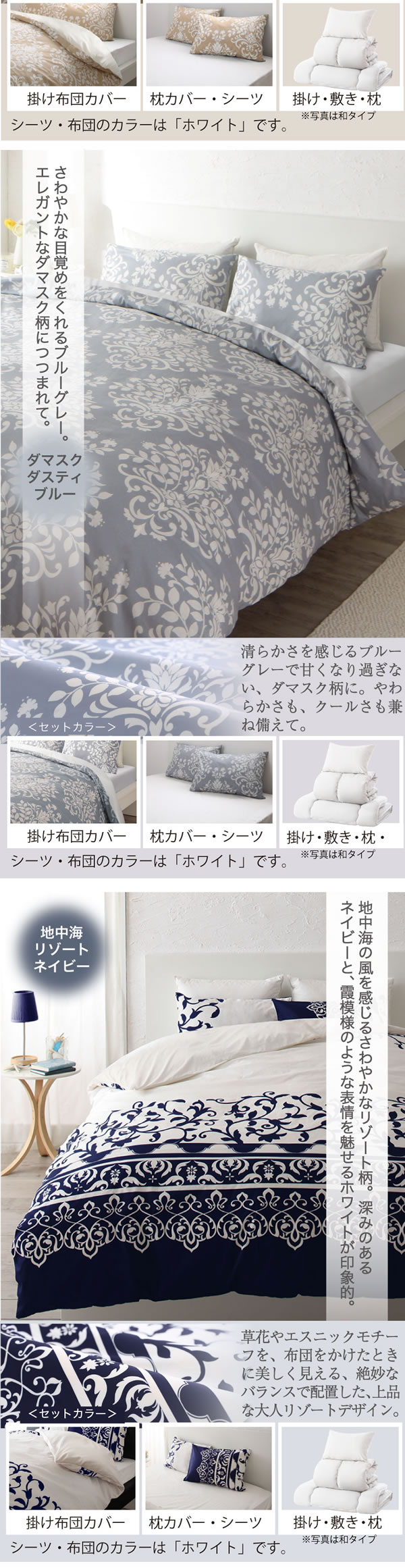 3年保証 新・羽根布団8点セット ニュアンス10カラー【特別価格】を通販で激安販売