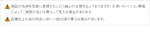 吸湿する1枚で寝られるオールインワン敷布団【カラリフトン】を通販で激安販売