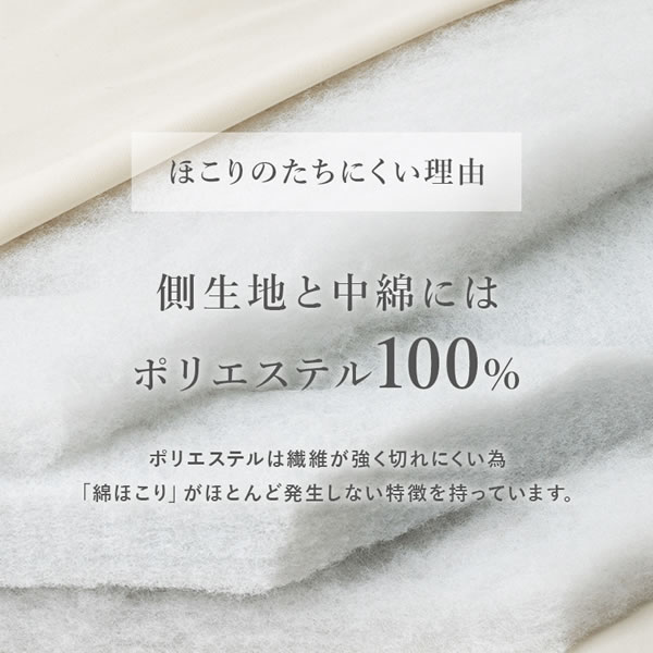 抗菌防臭防ダニ軽量タイプボリューム敷布団単品 日本製を通販で激安販売