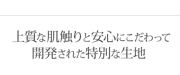 洗える抗菌防臭防ダニ日本製掛け布団カバーを通販で激安販売