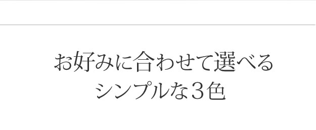 洗える抗菌防臭防ダニ日本製掛け布団カバーを通販で激安販売