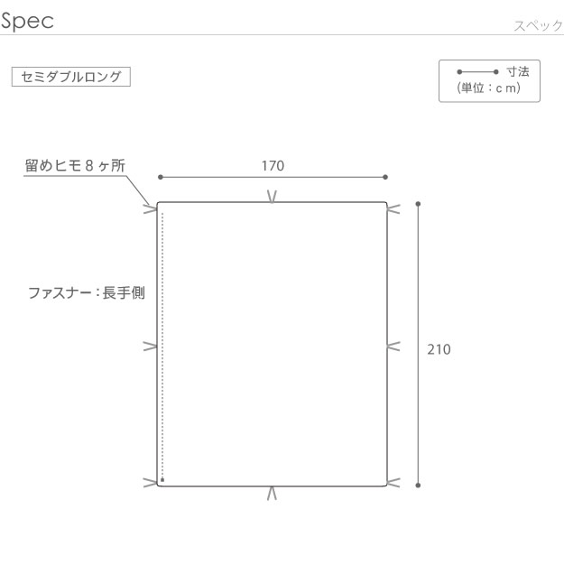 洗える抗菌防臭防ダニ日本製掛け布団カバーを通販で激安販売