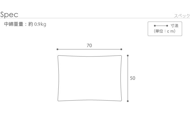もっちり新触感洗える抗菌防臭防ダニ日本製枕を通販で激安販売