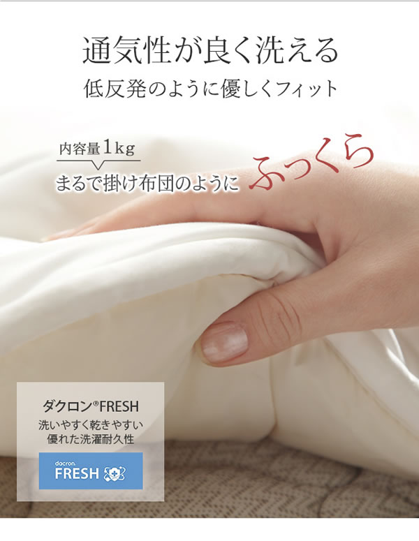 洗える抗菌防臭防ダニ日本製ベッドパッドプラスを通販で激安販売