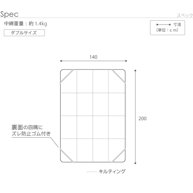 洗える抗菌防臭防ダニ日本製ベッドパッドプラスを通販で激安販売