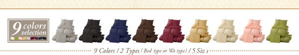 9色から選べる！Thinsulate：シンサレート入り布団8点セットを通販で激安販売