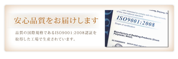 9色から選べる！Thinsulate：シンサレート入り布団8点セットを通販で激安販売