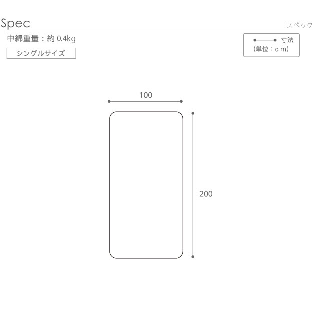 ホワイトダック成熟羽毛仕様ベッドパッドプラスを通販で激安販売