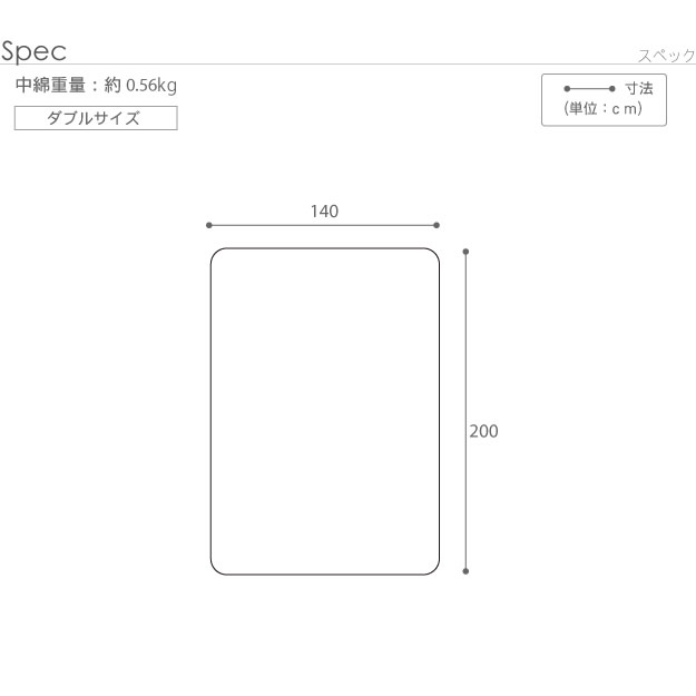 ホワイトダック成熟羽毛仕様ベッドパッドプラスを通販で激安販売