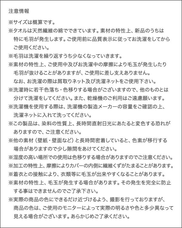 特大ファミリーサイズ！コットンタオル生地敷きパッド・シーツ・キルトケット・ピローケースを通販で激安販売