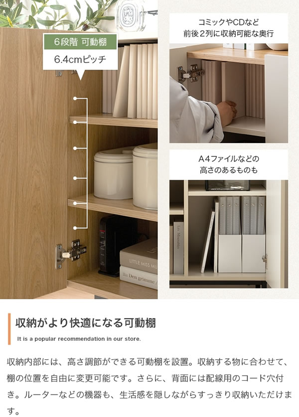 バイカラーがおしゃれ！スチール脚付きキャビネット【Karin】 幅70 グレージュ／ナチュラルを通販で激安販売