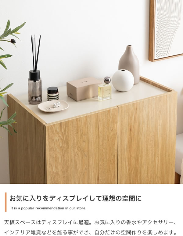 バイカラーがおしゃれ！スチール脚付きキャビネット【Karin】 幅70 グレージュ／ナチュラルを通販で激安販売