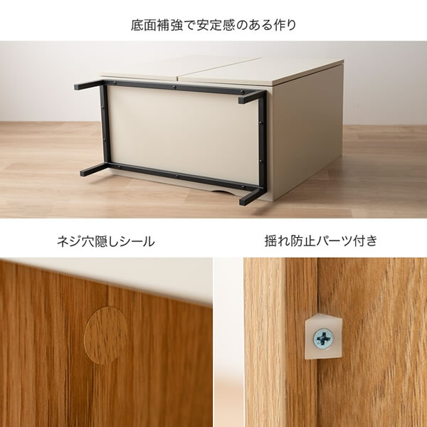 バイカラーがおしゃれ！スチール脚付きキャビネット【Karin】 幅70 グレージュ／ナチュラルを通販で激安販売