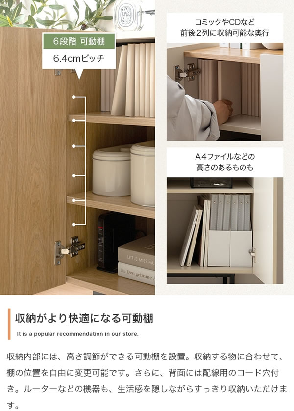 バイカラーがおしゃれ！スチール脚付きキャビネット【Karin】 幅100 グレージュ／ナチュラルを通販で激安販売