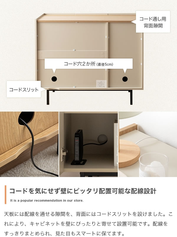 バイカラーがおしゃれ！スチール脚付きキャビネット【Karin】 幅100 グレージュ／ナチュラルを通販で激安販売