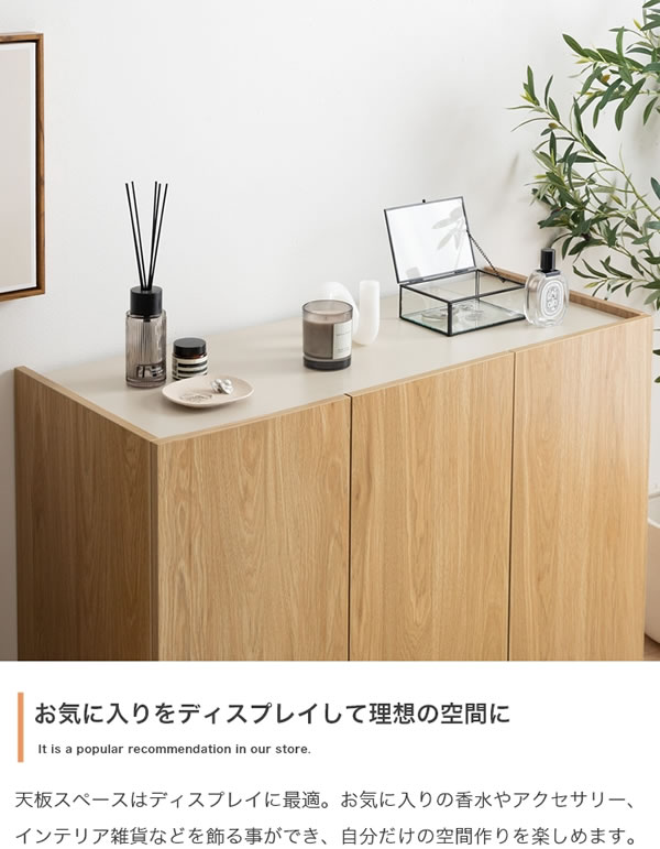 バイカラーがおしゃれ！スチール脚付きキャビネット【Karin】 幅100 グレージュ／ナチュラルを通販で激安販売